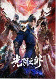 虚空之遗