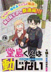键盘侠争霸赛
