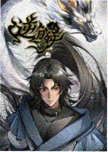 穿越火线·幽灵